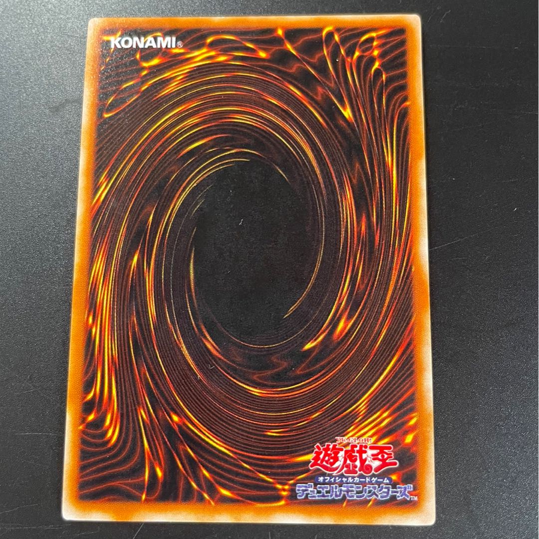 2 defensive encumbrances