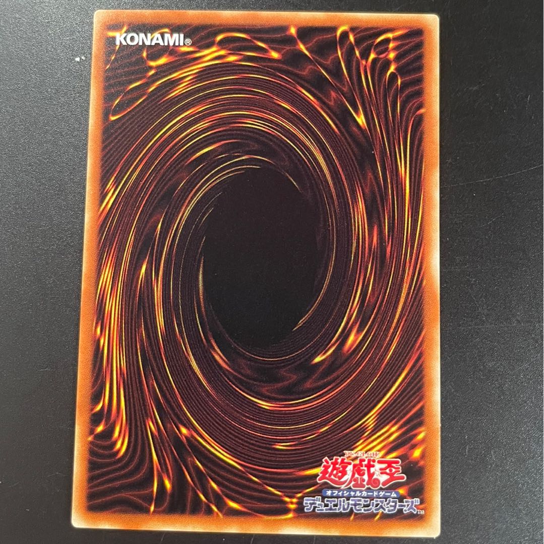 2 defensive encumbrances