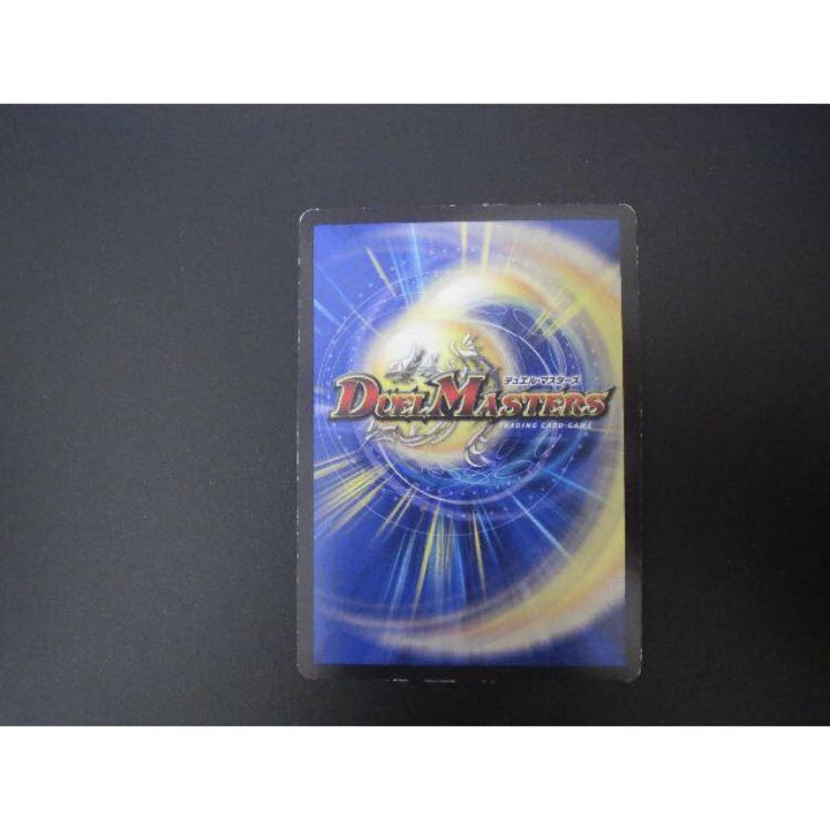 ニコル・ボーラス(ウルトラゴールデンカード仕様)