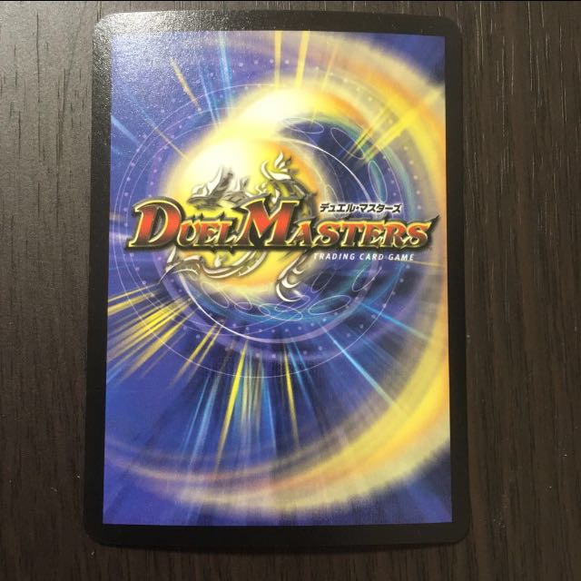 Ballom, Master of Death, early period.