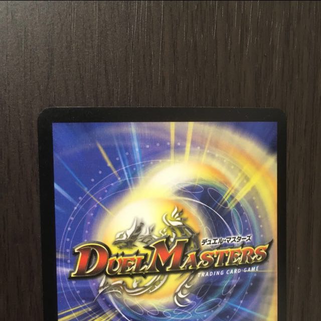 Ballom, Master of Death, early period.