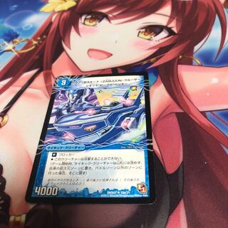 アクアカスケード