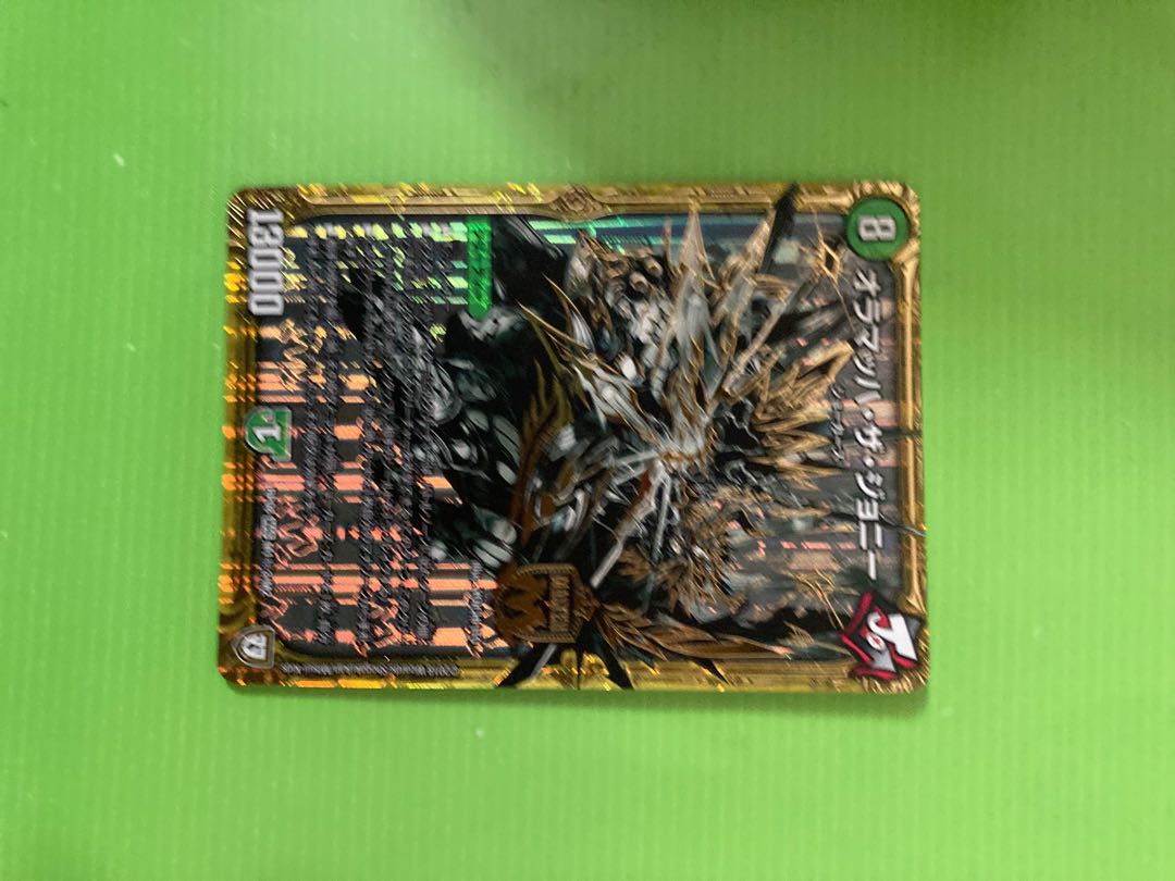 Olamach the Johnny MAS