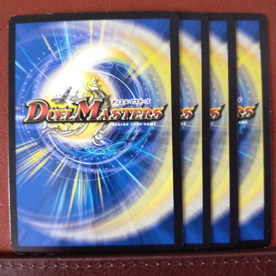 old2097 set discount Explosive Fire shooter Macallan