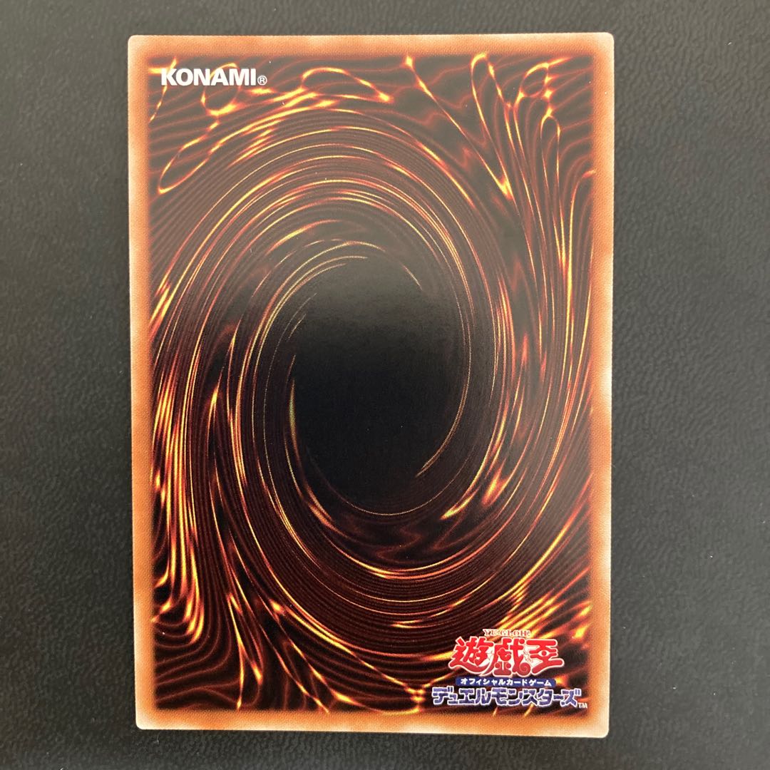 武神姫-アハシマ ウルトラレア