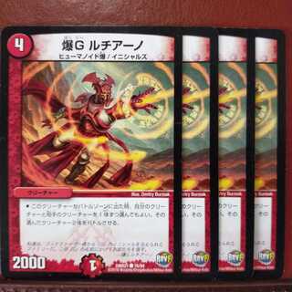 old2090 Set Discount Explosion G Lisiaino