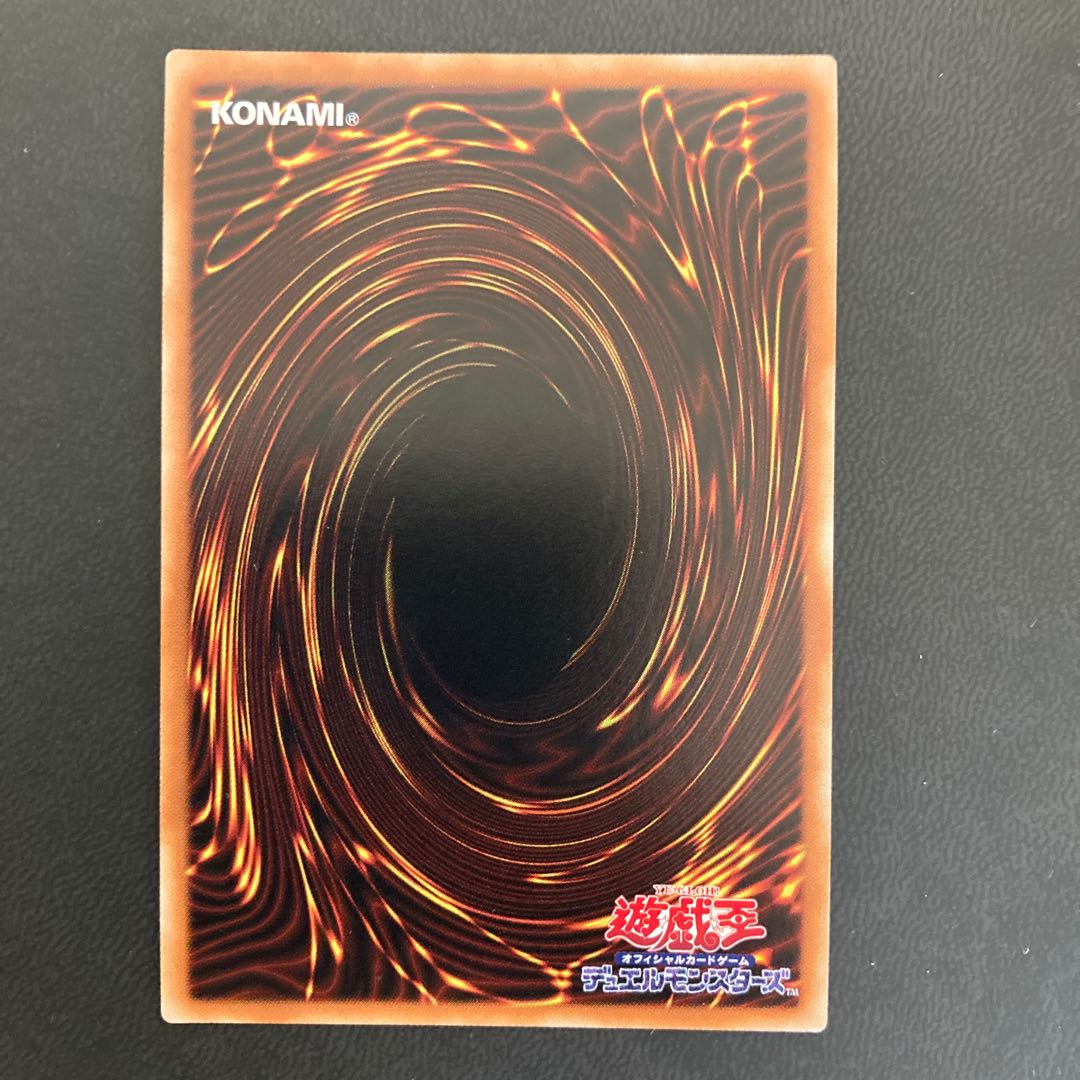 アカシック・マジシャン スーパーレア