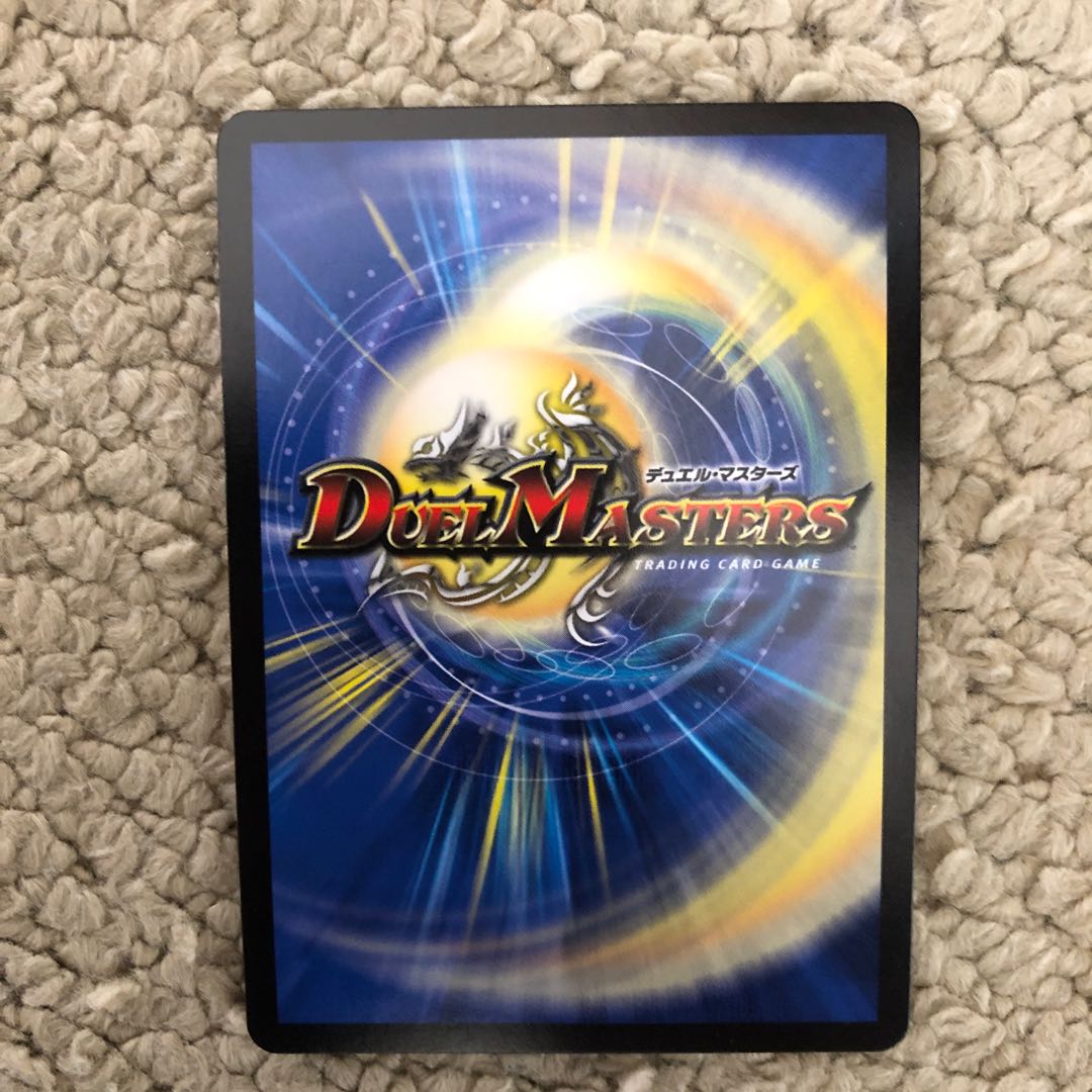 「疾風」の鬼 フウジン天