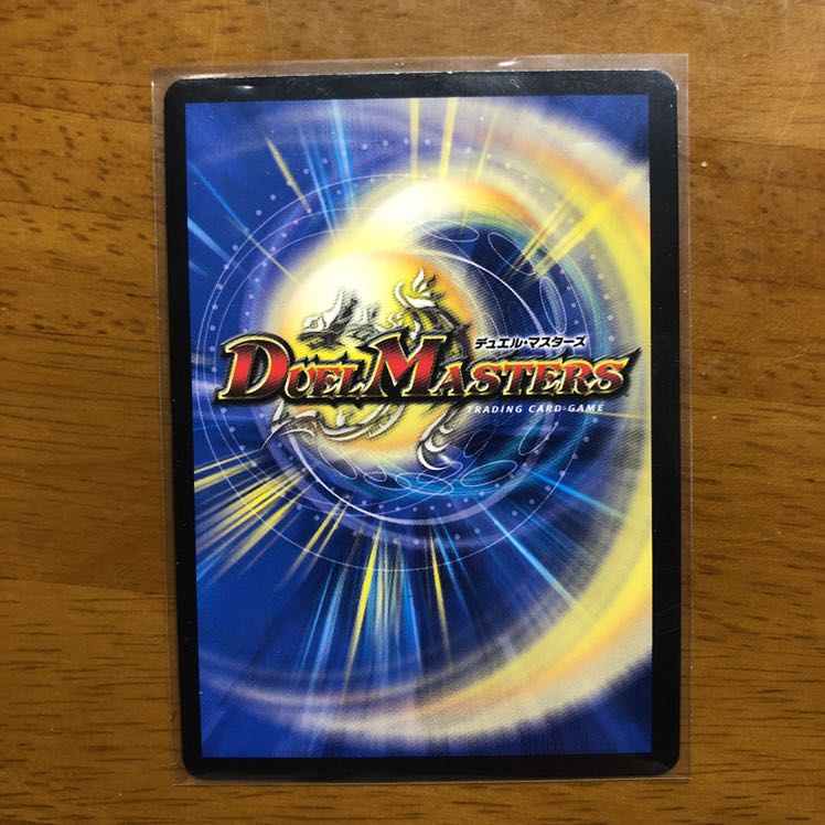 Onigao Demon End Jaoga (King Kinkira BOX specs) 4 SEs, etc.