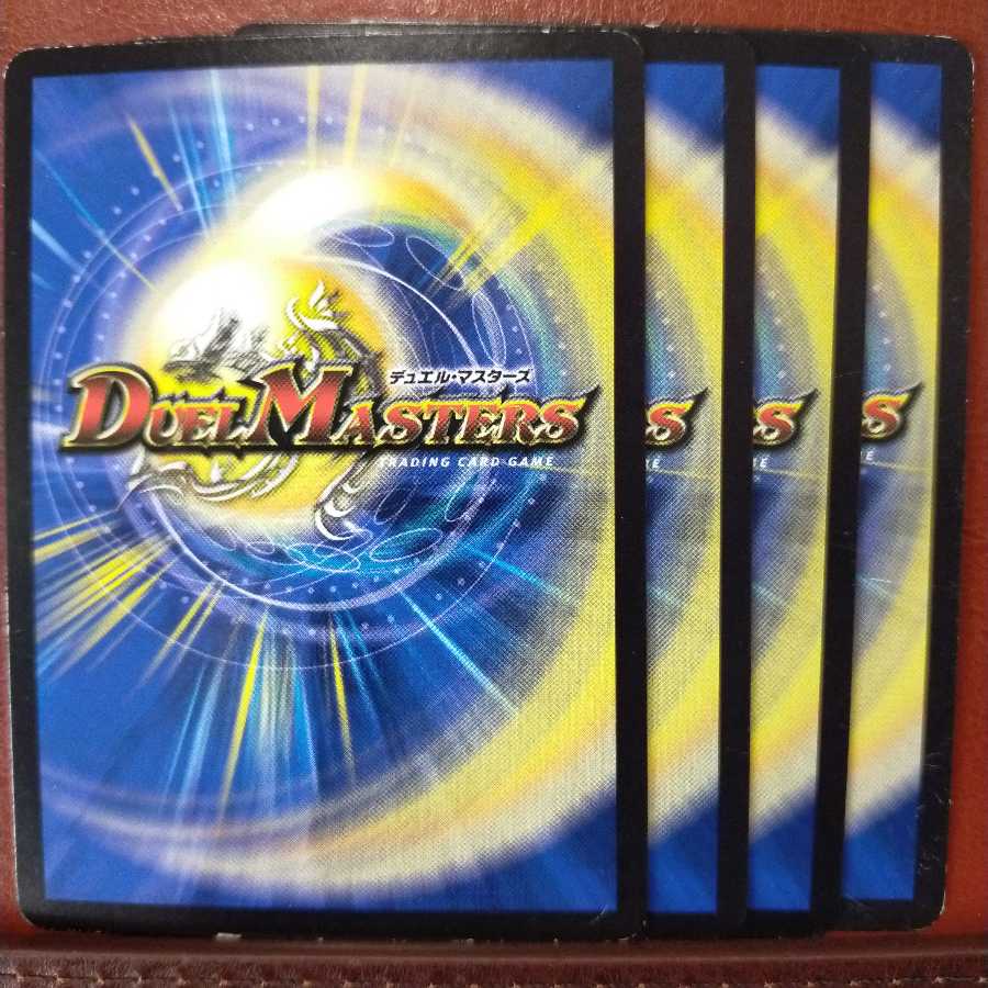 old2092 set discount Bakunin MC Nareta 1枚