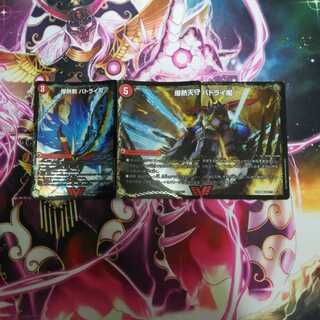 爆熱剣 バトライ刃｜爆熱天守 バトライ閣｜爆熱DX バトライ武神