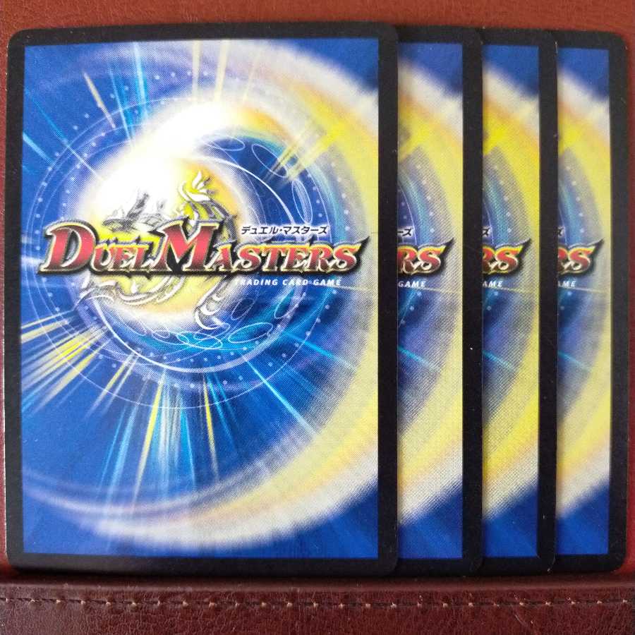 old2101 set discount Bakazan Sword Dalmore