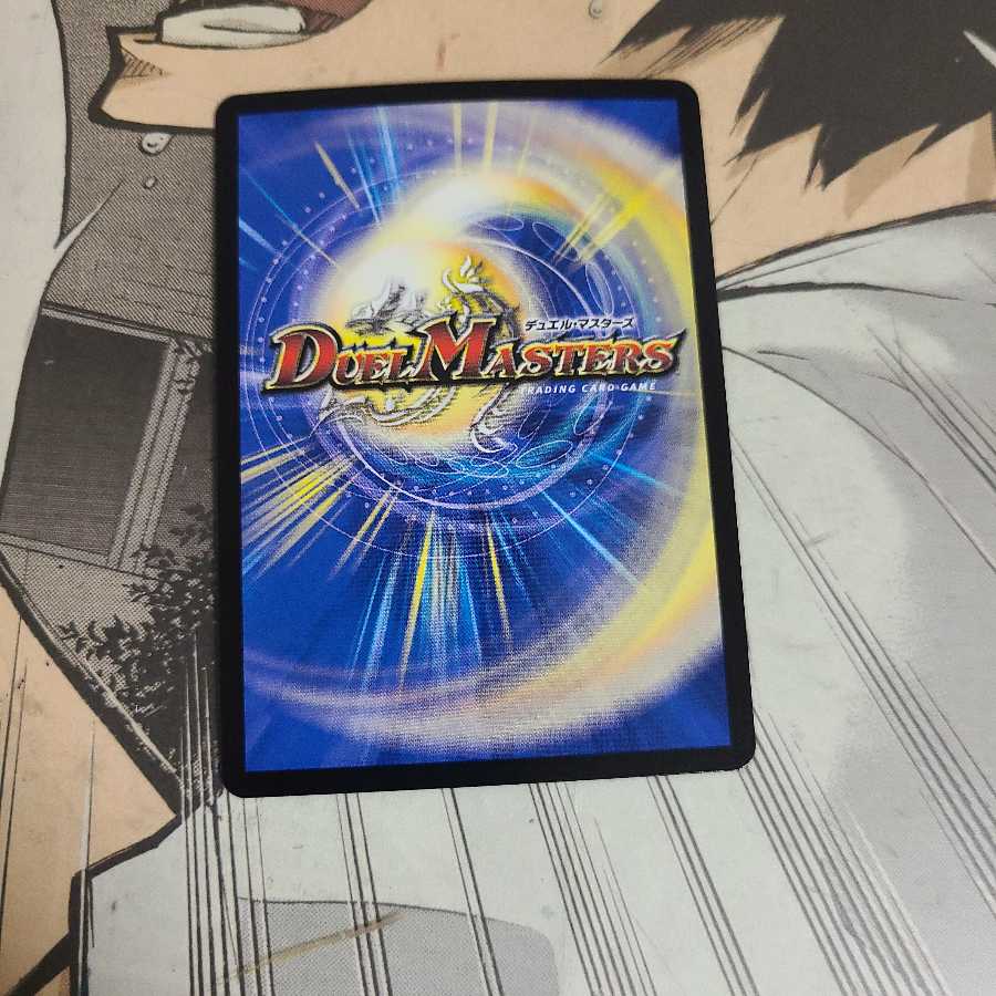 神楯と天門と正義の決断(パーフェクト・ライト)