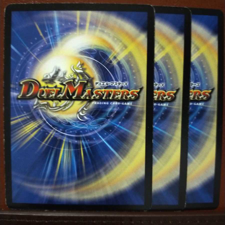 マルコシアス次郎さん専用　セット割引　爆走戦鬼レッド・ライダーズ