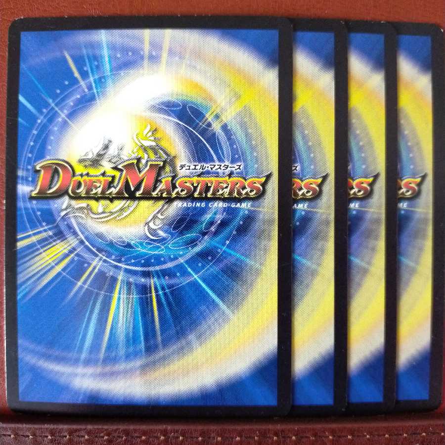 old2098 セット割引 爆熱血 ロイヤル・アイラ