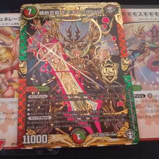 勝熱百覇 モモキングReVo