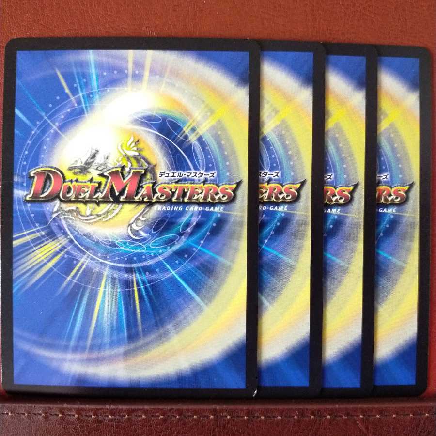 old2110　セット割引　八艘剣士ヨシツネ