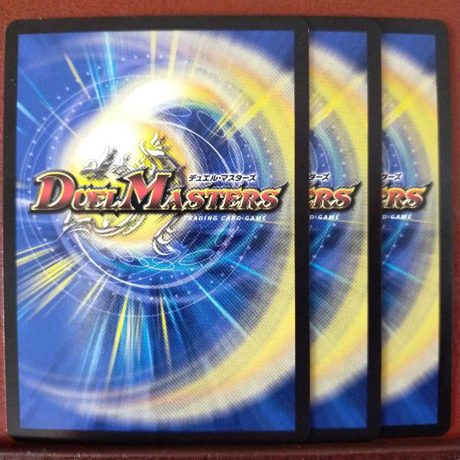 old2112　セット割引　八艘剣士ヨシツネ