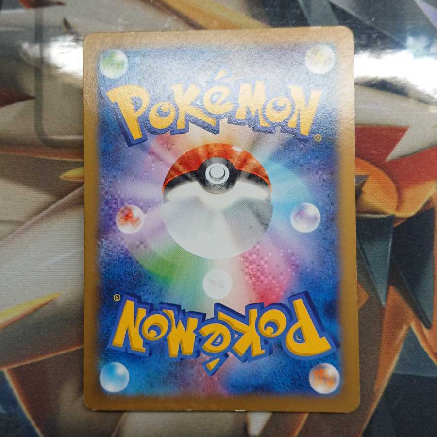 *注意キズあり*日本代表のピカチュウ PROMO