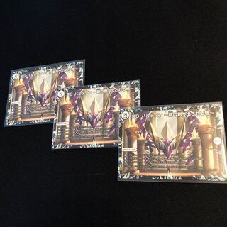 DG-パルテノン -龍の創り出される地-