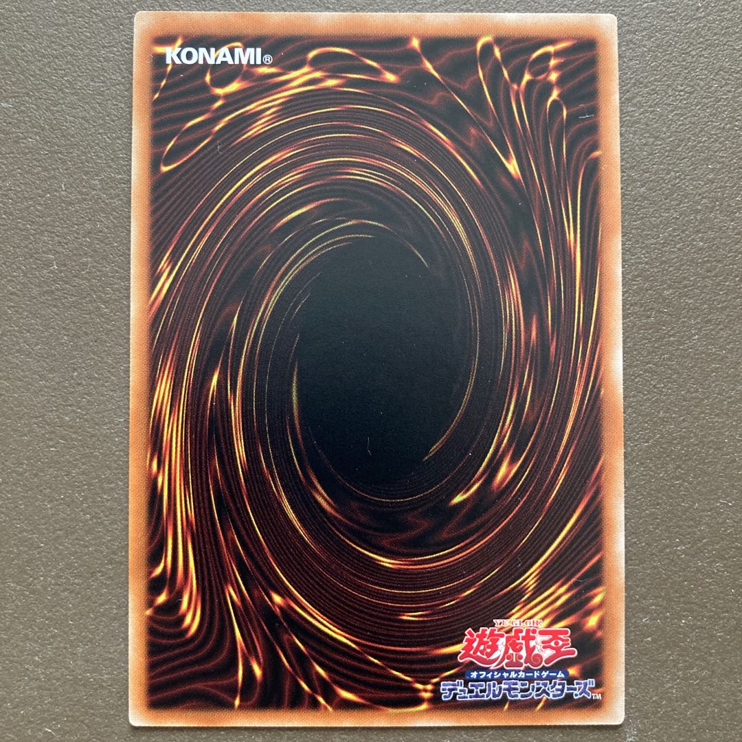 Ghost Reaper & Winter Cherries 20th Secret Rare