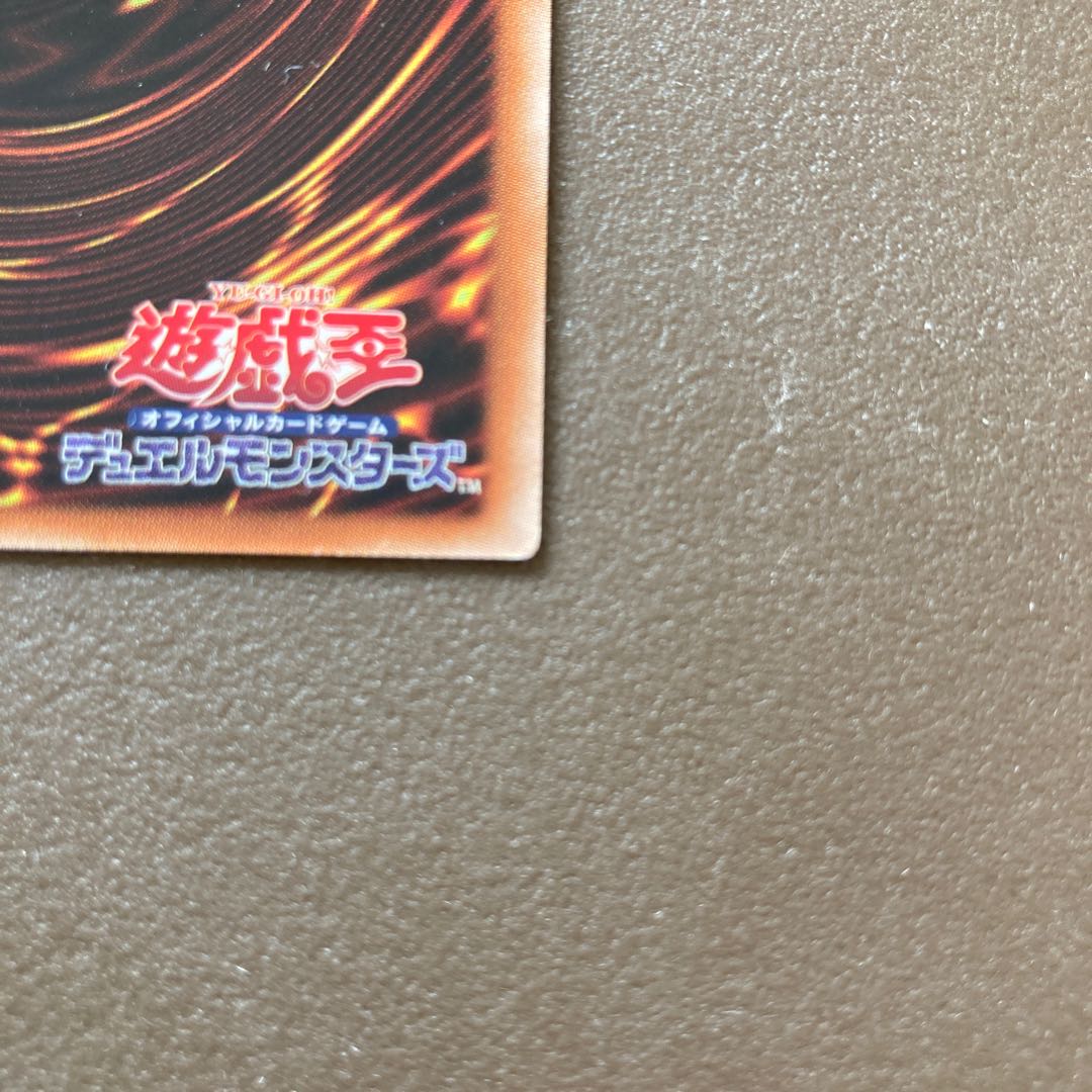 Ghost Reaper & Winter Cherries 20th Secret Rare