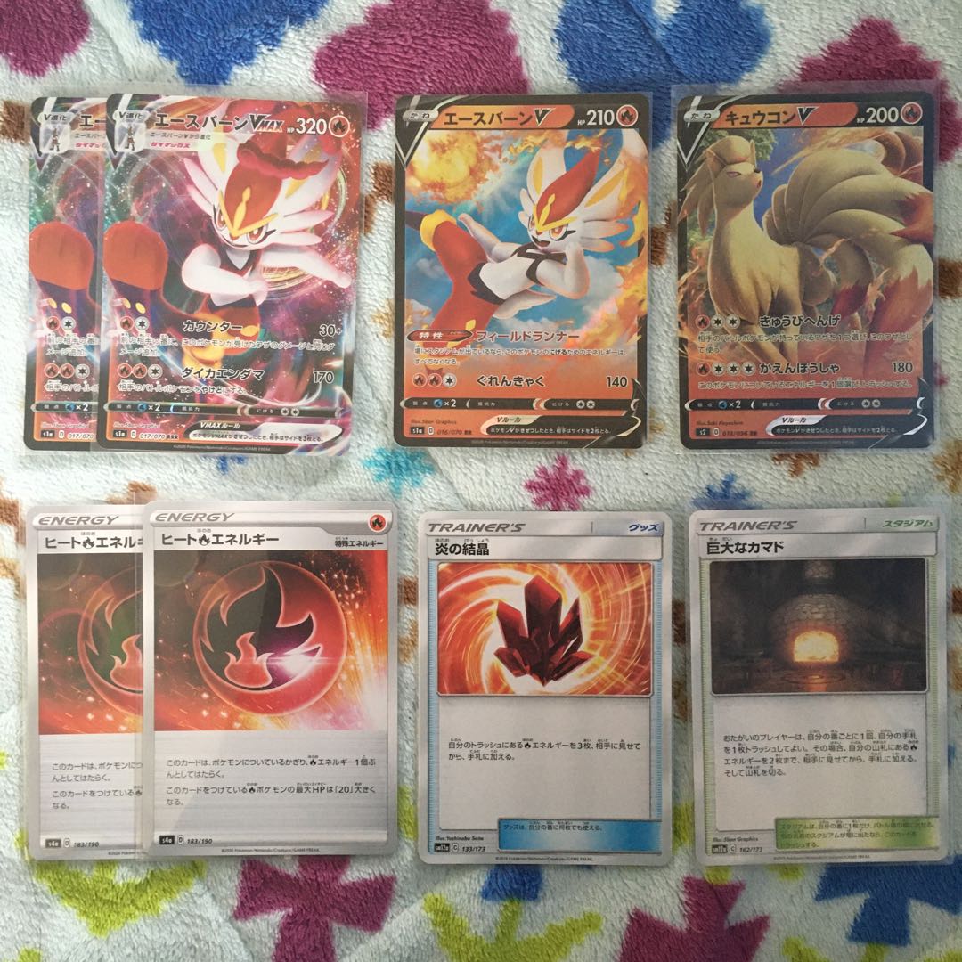 エースバーンV,VMAX 巨大なカマド 炎の結晶 ヒート炎エネルギー