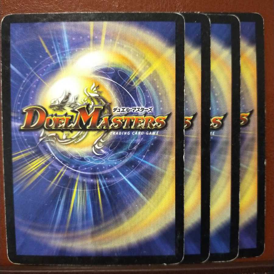 old2117 Initial Set Discount Immortal Baron, Vorg