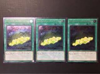 サイバネット・マイニング アルティメットレア