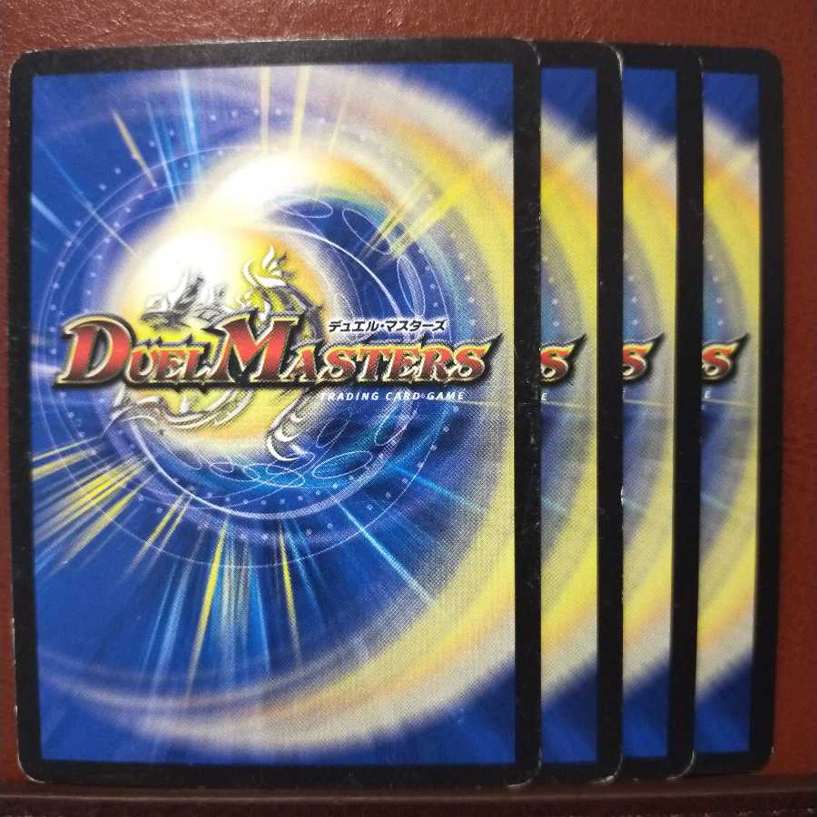 セット割引　不死身男爵ボーグ