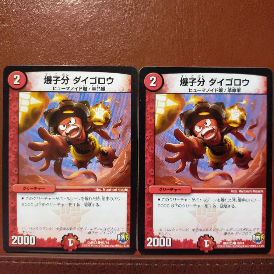 old2127 Set Discount Bakuhonin Steven Lowe