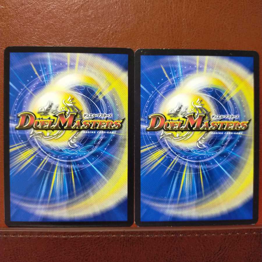 old2127 Set Discount Bakuhonin Steven Lowe