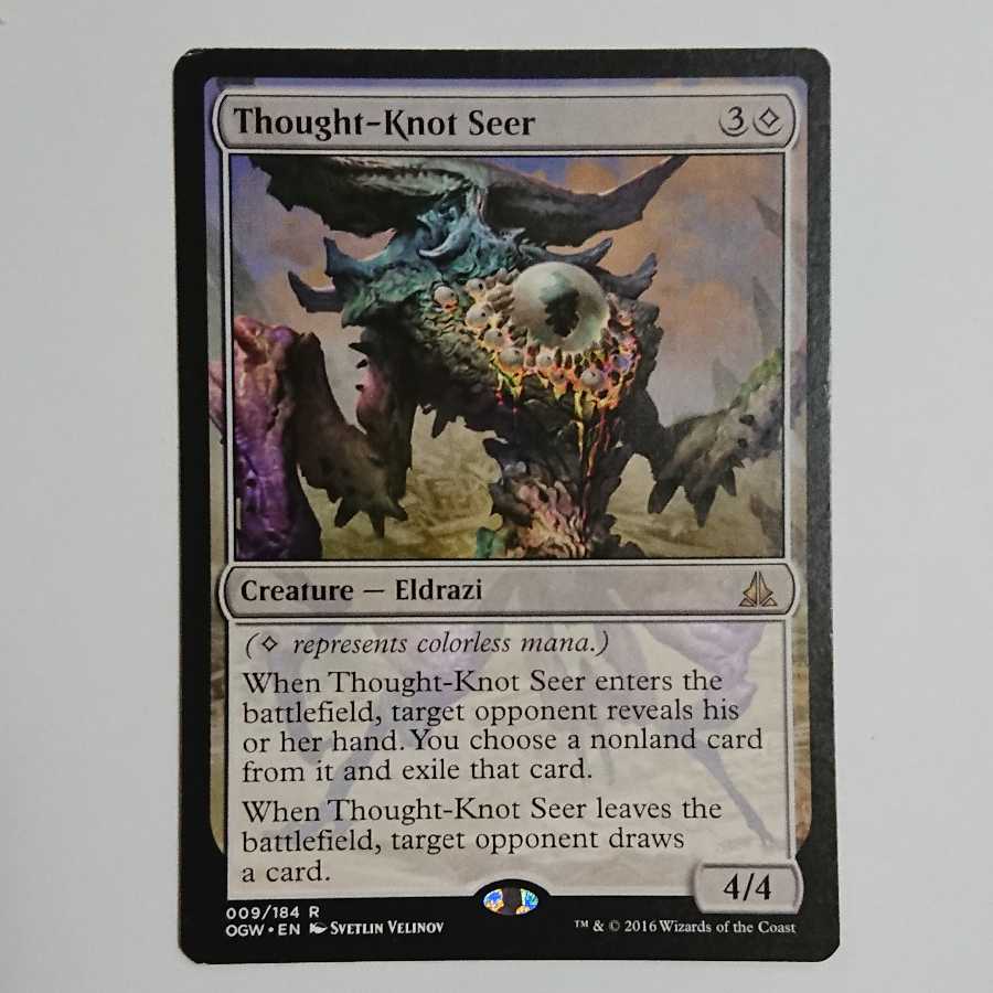 難題の予見者 英語版