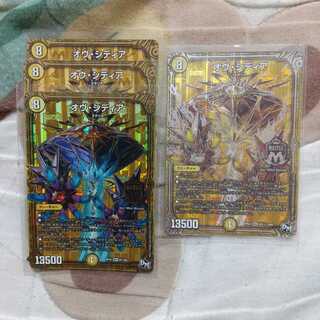 オヴ・シディア 4枚