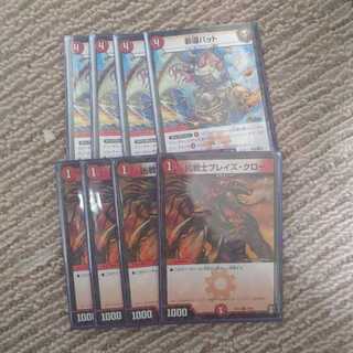 新導バット　ブレイズクロー