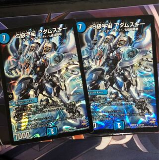 S級宇宙 アダムスキー