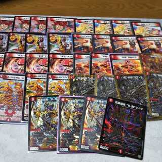 龍星装者 “B-我”ライザ 赤単バルガパーツ