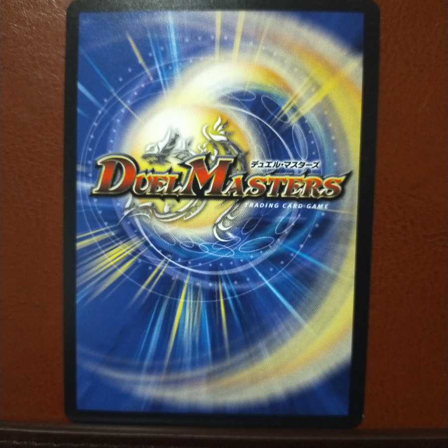 old2148 set discount Ryuken-kagebatsu Onikobushi 1枚