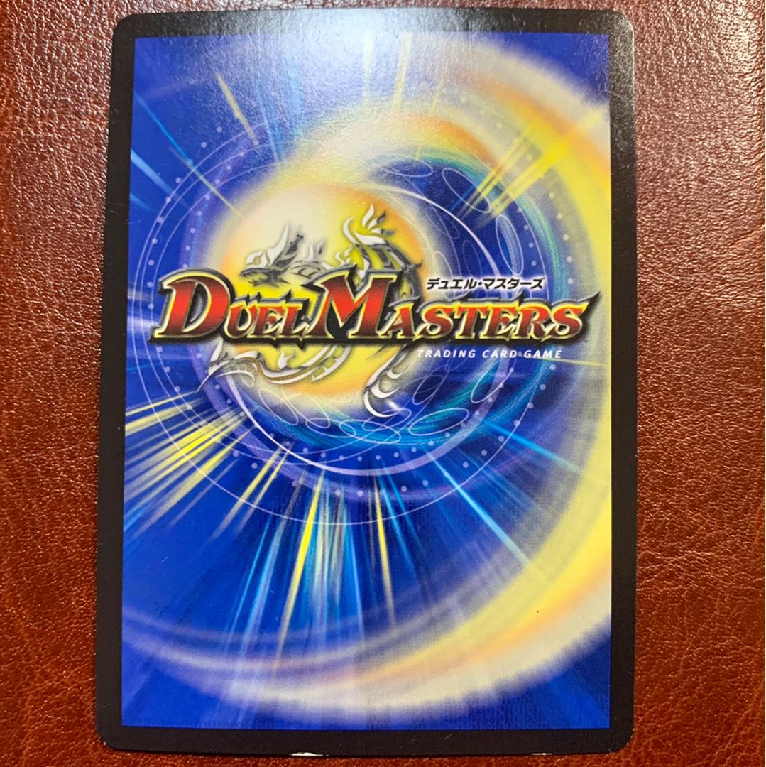 ニコル・ボーラス(ウルトラゴールデンカード仕様)