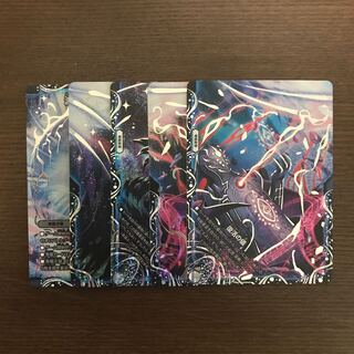 滅亡の起源 零無/零龍