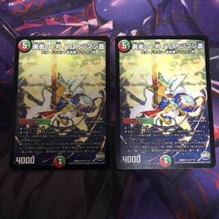 勇者の1号 ハムカツマン蒼