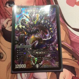 デッドゾーン