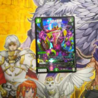 ダクライ龍樹 1枚