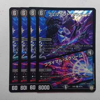 フェルナンド・ソシュール｜プライマル・スクリーム