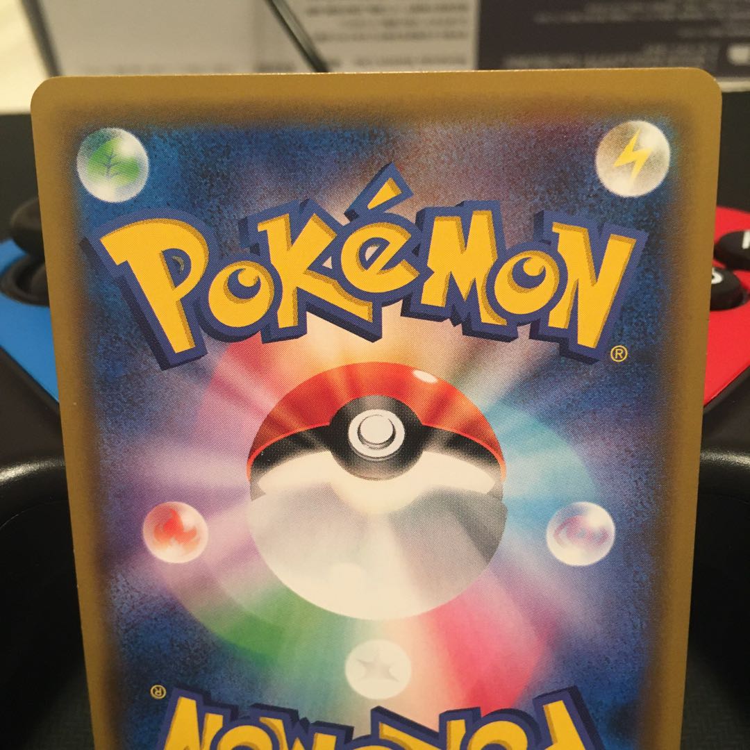 ピカチュウ&ゼクロムGX SA