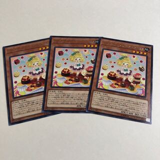 マドルチェ・プティンセスール