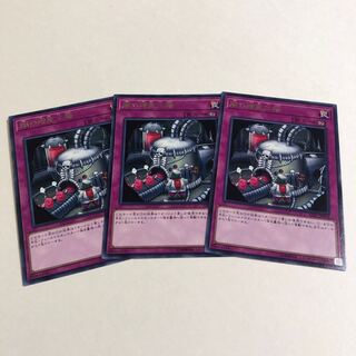 闇の増産工場 レア