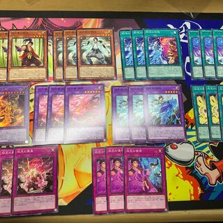 Yu-Gi-Oh, So-Ten set, 30 cards.