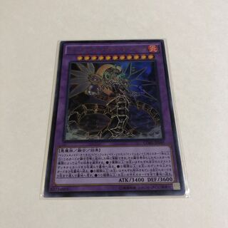 インフェルノイド・ティエラ ウルトラレア