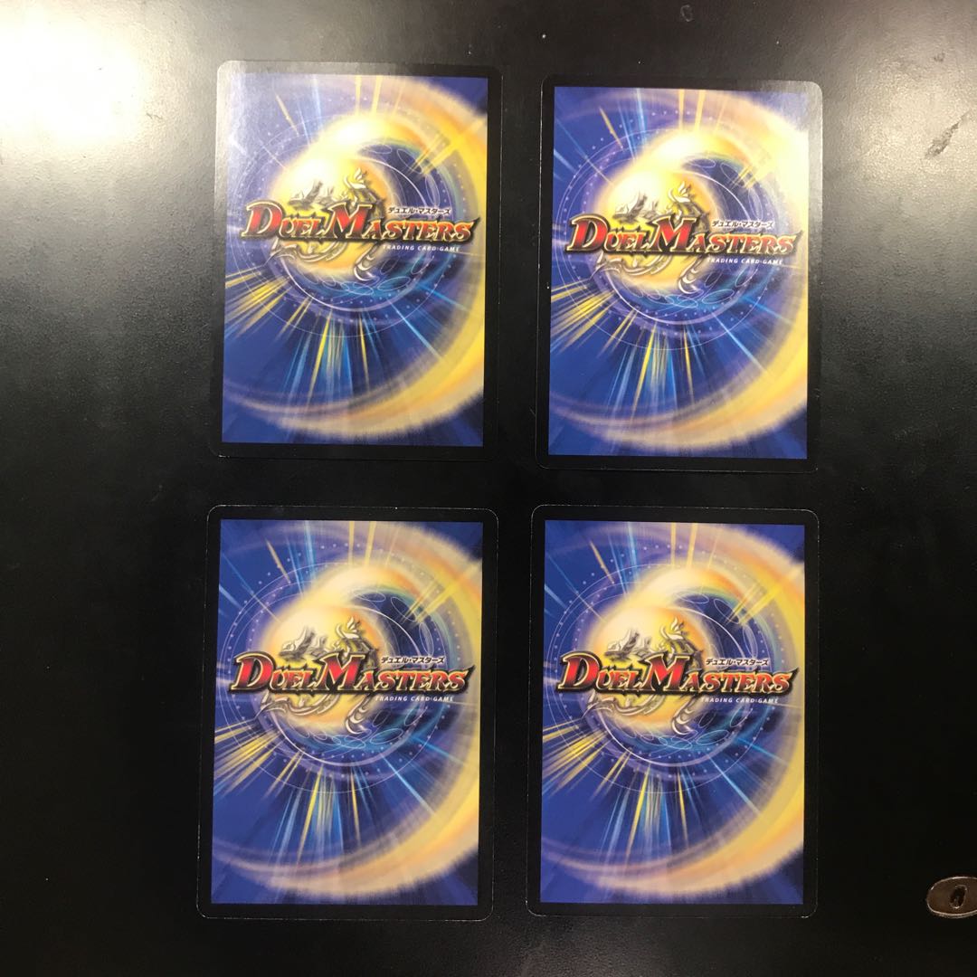 超次元エクストラ・ホール×4枚